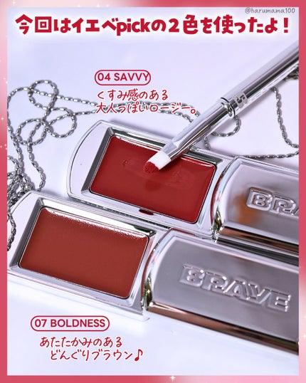 BRAYE LIPSLEEK/BRAYE/口紅を使ったクチコミ(3枚目)