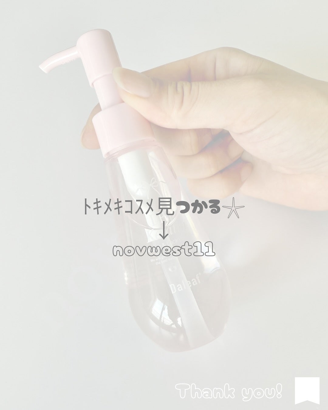 ðºððïŒïŸïœ«ïŸïŸïŸ on LIPS ãDaleaf@daleaf_jpã»LPTããã¯ãã¢ãªã€ã«___..ãïŒ4æç®ïŒ