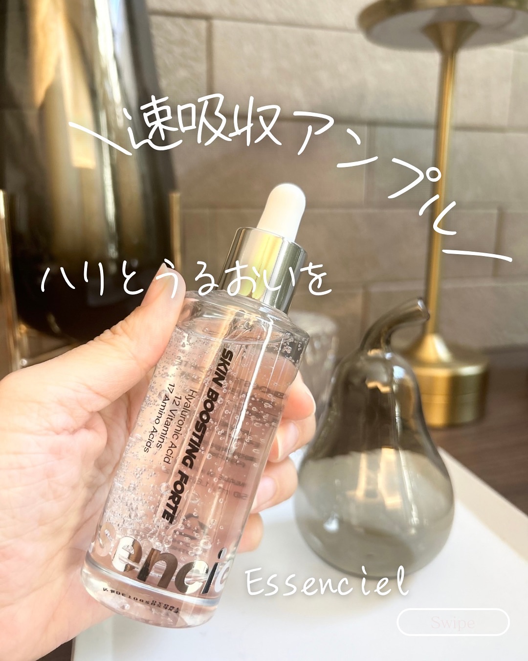 その他の投稿はこちらから▶︎ @aktrip2

＼速吸収アンプル／
スキンブーストフォルテセラム 50ml

@essenciel_jp

毛穴より小さい超微細粒子設計で、有用成分が角質層の奥まで届くように設計されたアンプル✨️

・ヒア