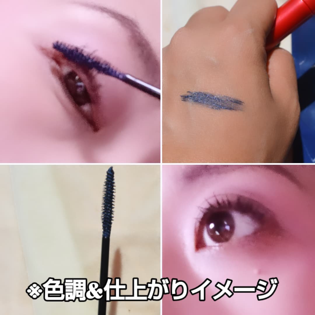 オペラ マイラッシュ アドバンスト/OPERA/マスカラを使ったクチコミ（2枚目）