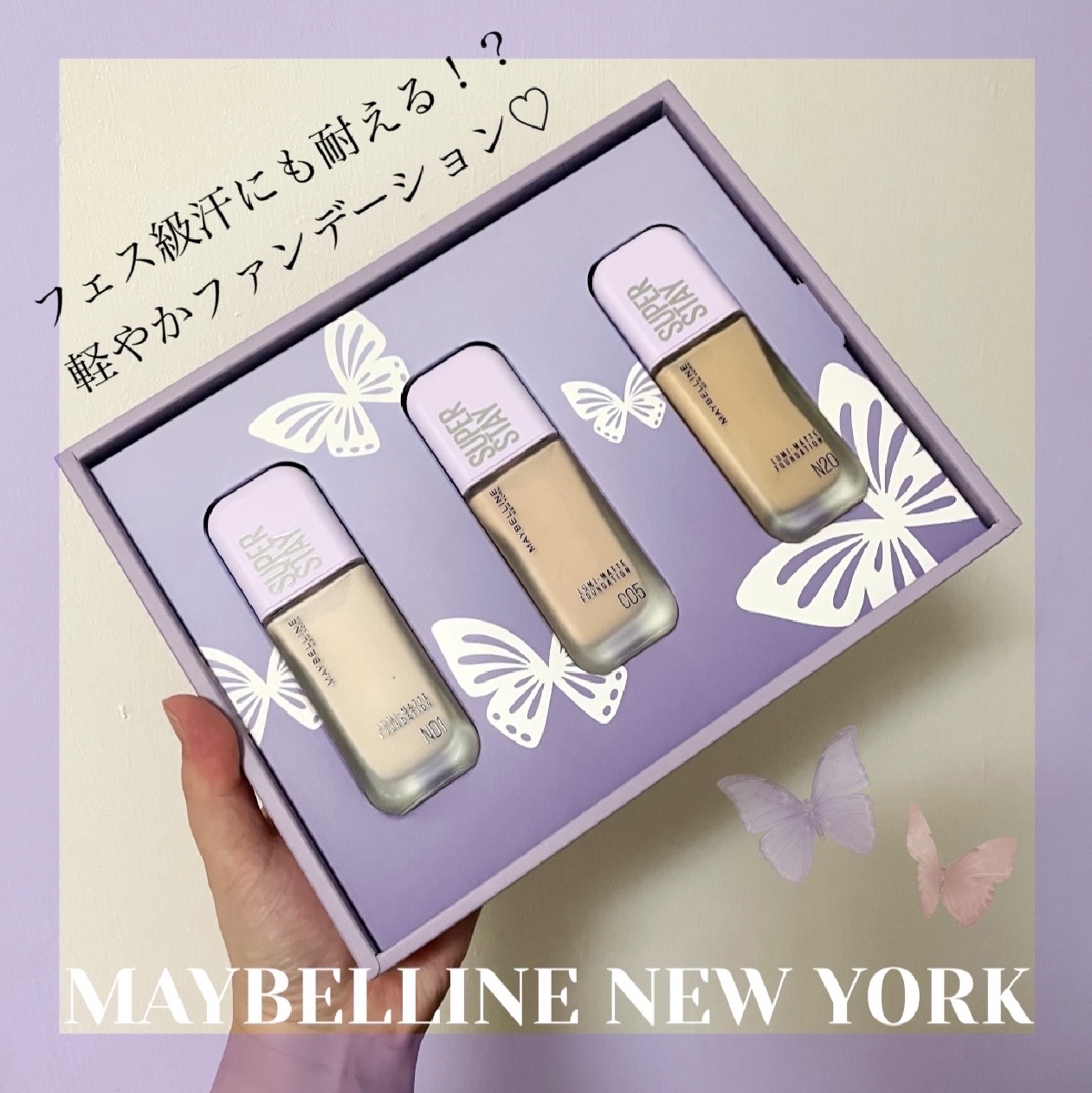 SPステイ ルミマット リキッド ファンデーション/MAYBELLINE NEW YORK/リキッドファンデーションを使ったクチコミ（1枚目）