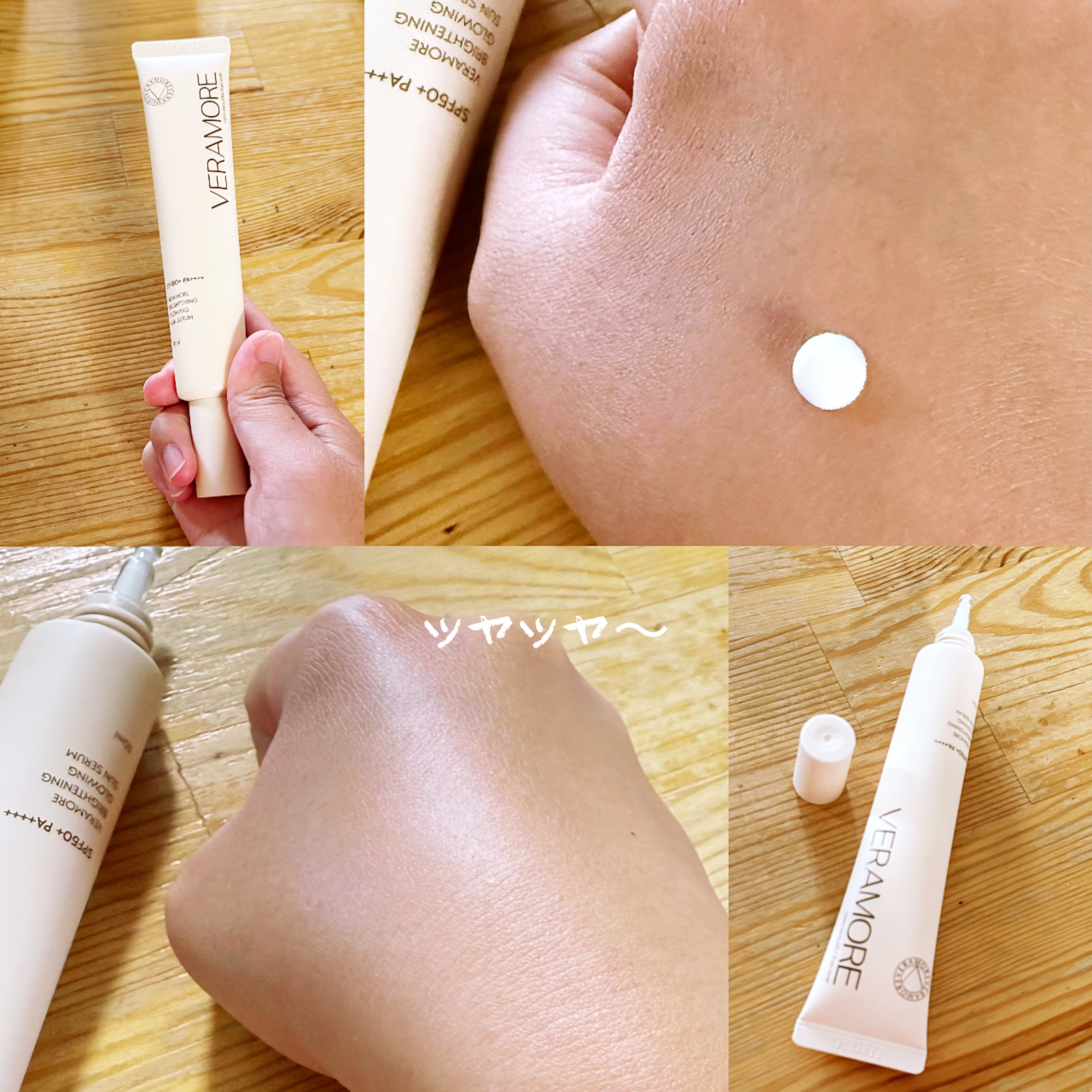 VERAMORE BRIGHTENING GLOWING SUN SERUM/VERAMORE/日焼け止めローションを使ったクチコミ（2枚目）