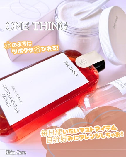 ツボクサ化粧水/ONE THING/化粧水を使ったクチコミ(1枚目)