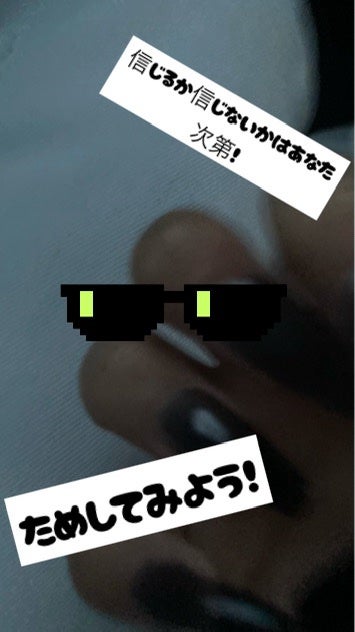 みーた on LIPS 「まじでとれない!#必須!#はじめての投稿..」(2枚目)