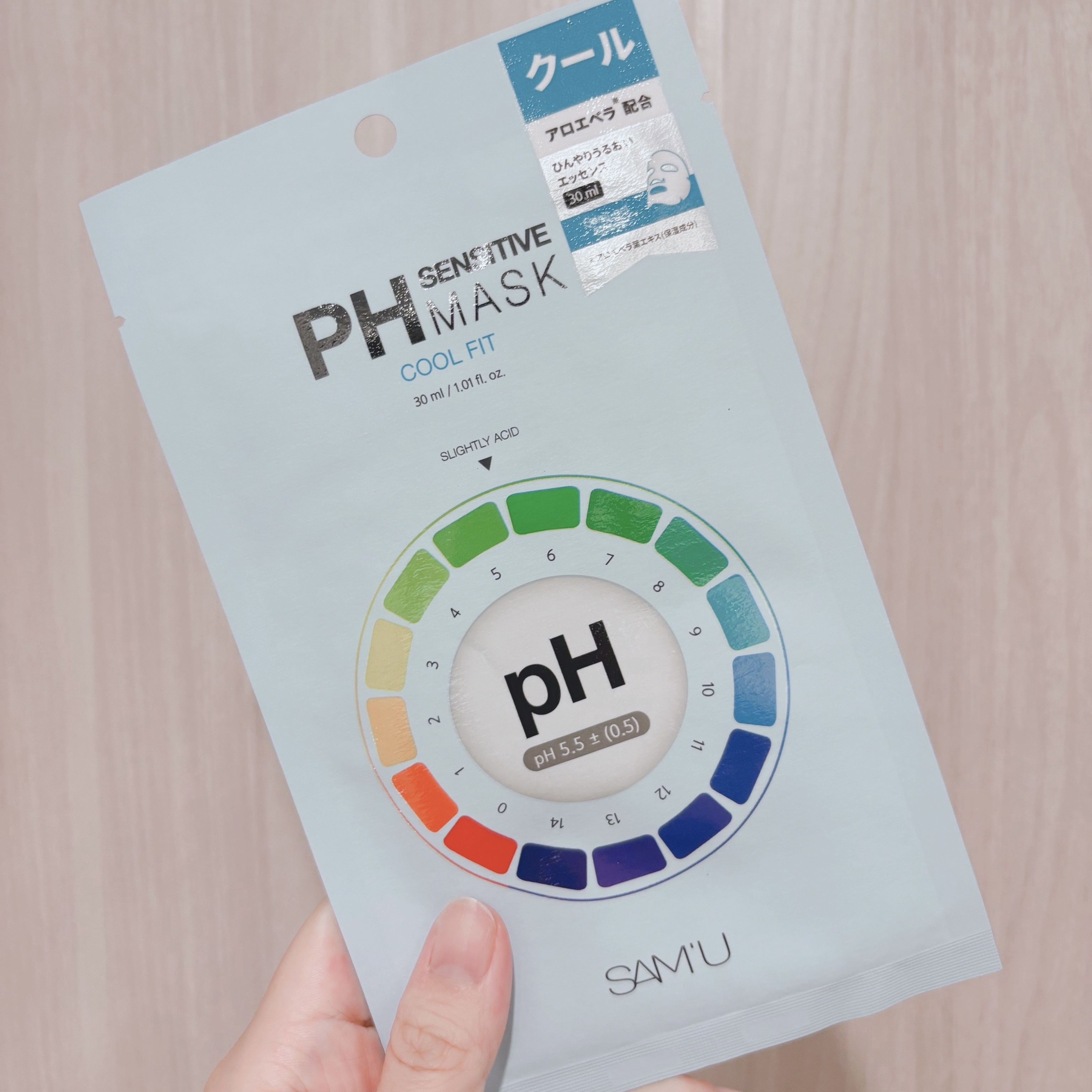 PHセンシティブマスク クールフィット 1枚入/SAM'U/シートマスク・パックを使ったクチコミ（1枚目）
