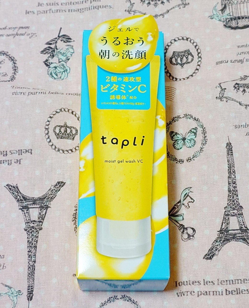 タプリ　モイストジェルウォッシュ　VC/ナリスアップ/その他洗顔料を使ったクチコミ（3枚目）