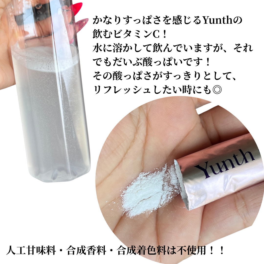 リポソーム生ビタミンC/Yunth/美容サプリメントを使ったクチコミ（3枚目）