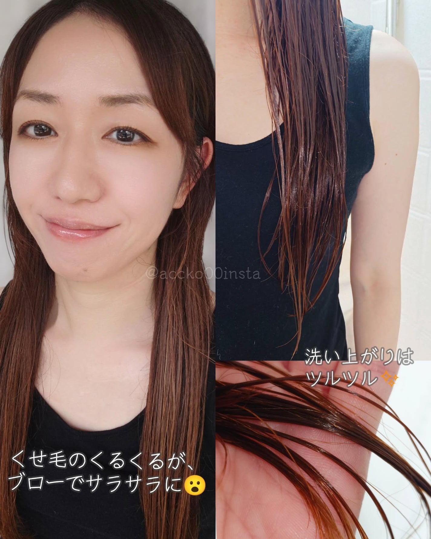 ストレートシャンプー/ストレートトリートメント ホワイトブロッサムの香り/Straine/市販シャンプーを使ったクチコミ(6枚目)