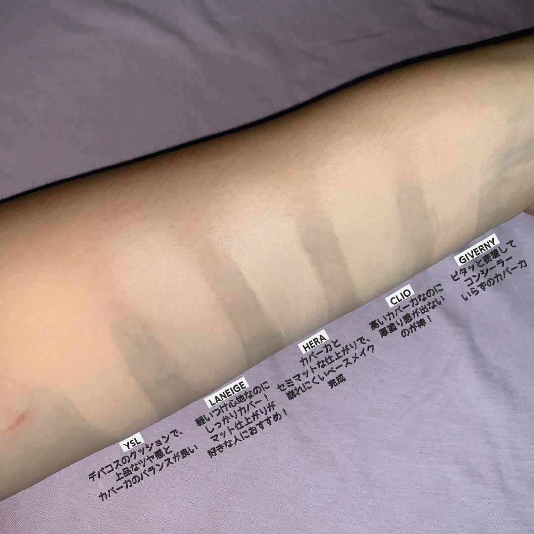 アンクル ド ポー ルクッションN/YVES SAINT LAURENT BEAUTE/クッションファンデーションを使ったクチコミ（2枚目）