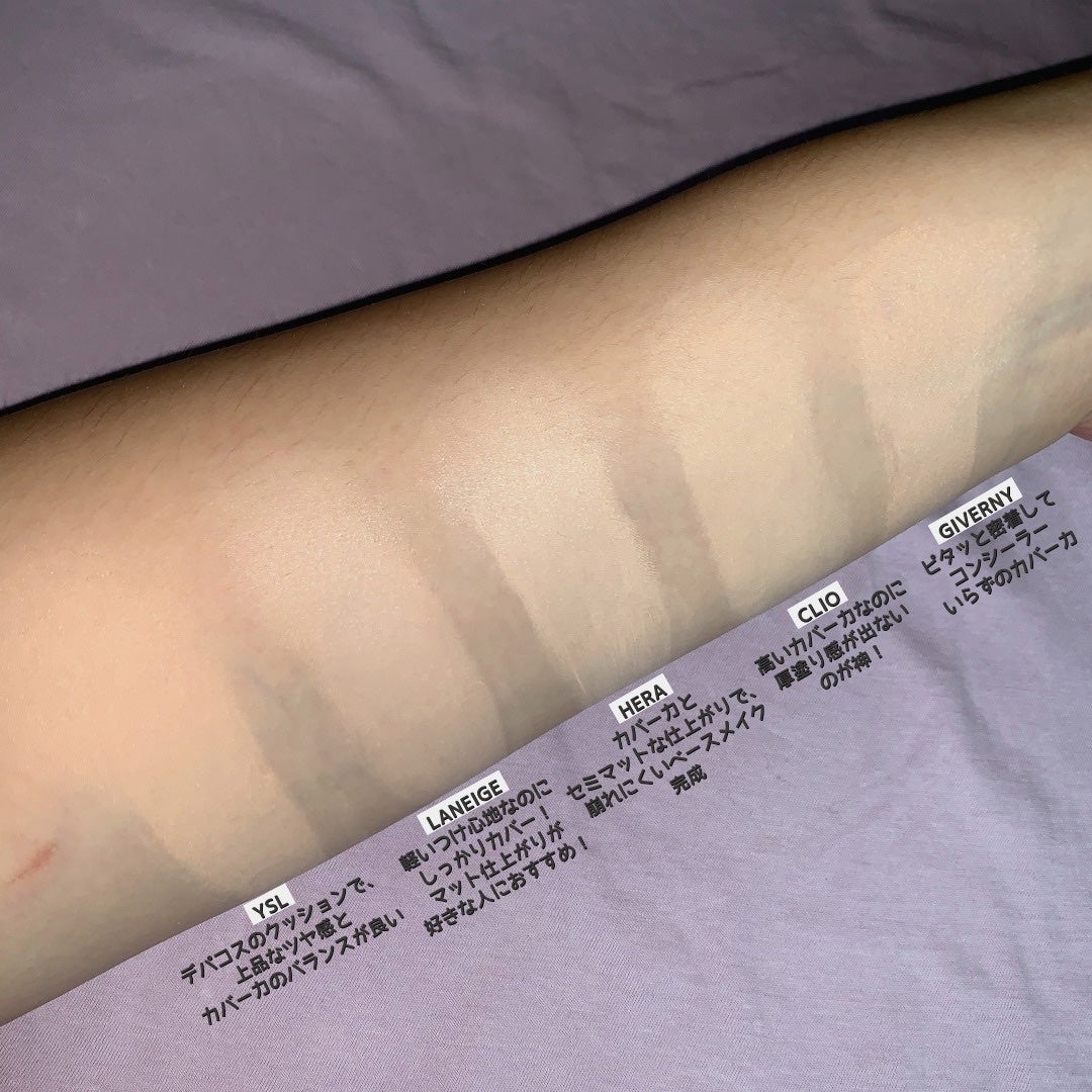 アンクル ド ポー ルクッションN/YVES SAINT LAURENT BEAUTE/クッションファンデーションを使ったクチコミ(2枚目)