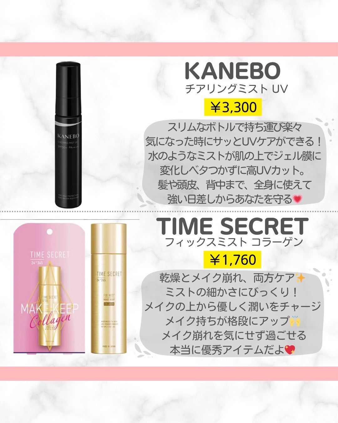 みお on LIPS 「【保存必須】ポーチにこれ入れとけば間違いない🛵💐神メイク直しコ..」(3枚目)