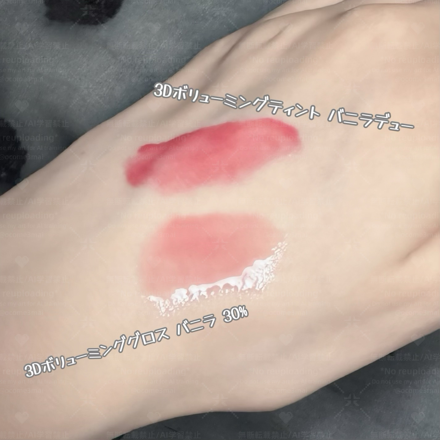 フィー 3Dボリューミンググロス/fwee/リップグロスを使ったクチコミ（3枚目）