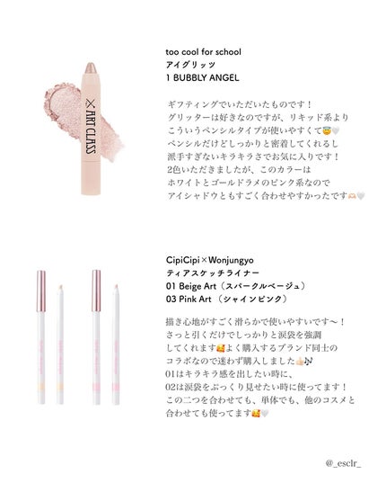 シグニチャー カラー アイズ/SUQQU/アイシャドウパレットを使ったクチコミ(5枚目)