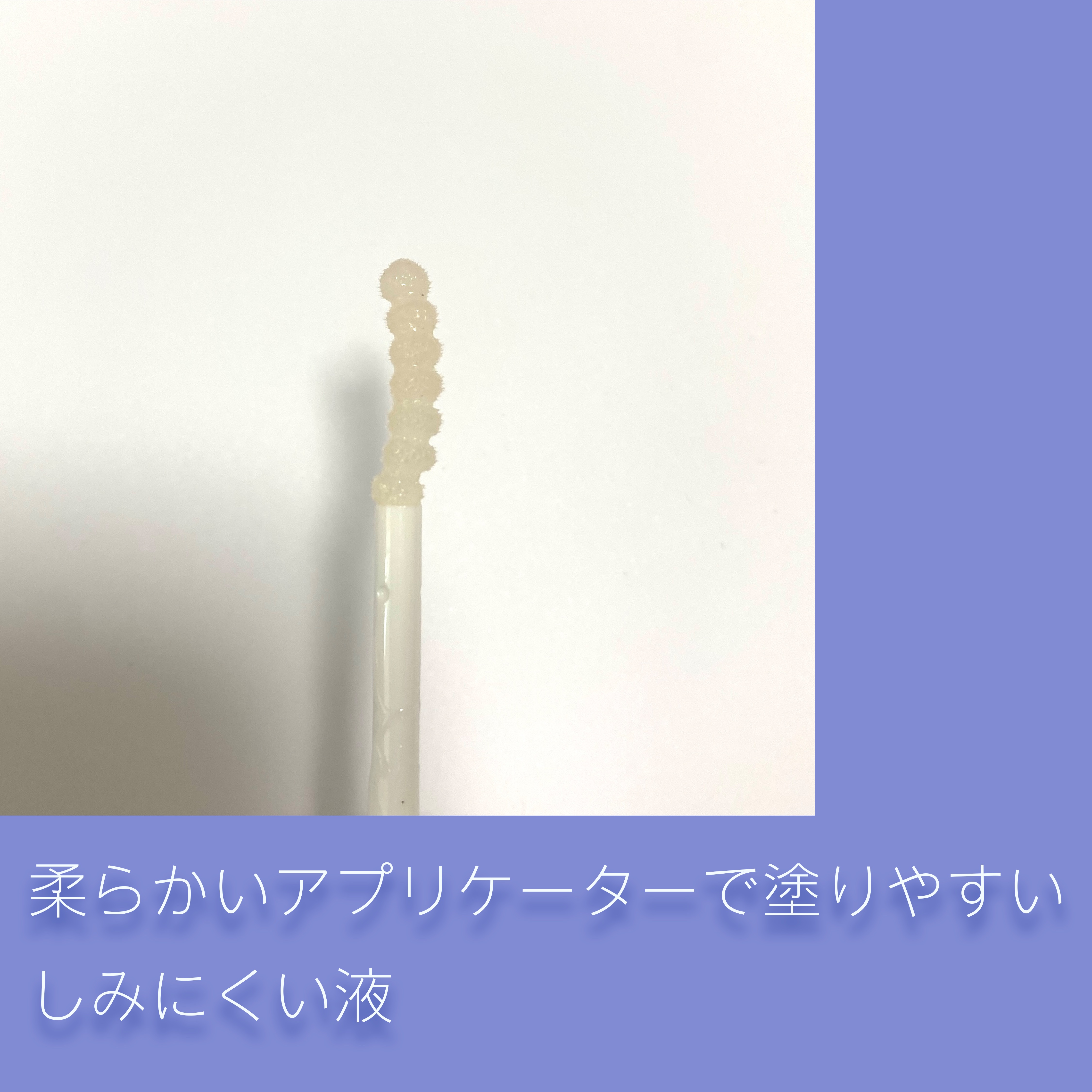 アイラッシュセラムEX/ヒロインメイク/まつげ美容液を使ったクチコミ（2枚目）