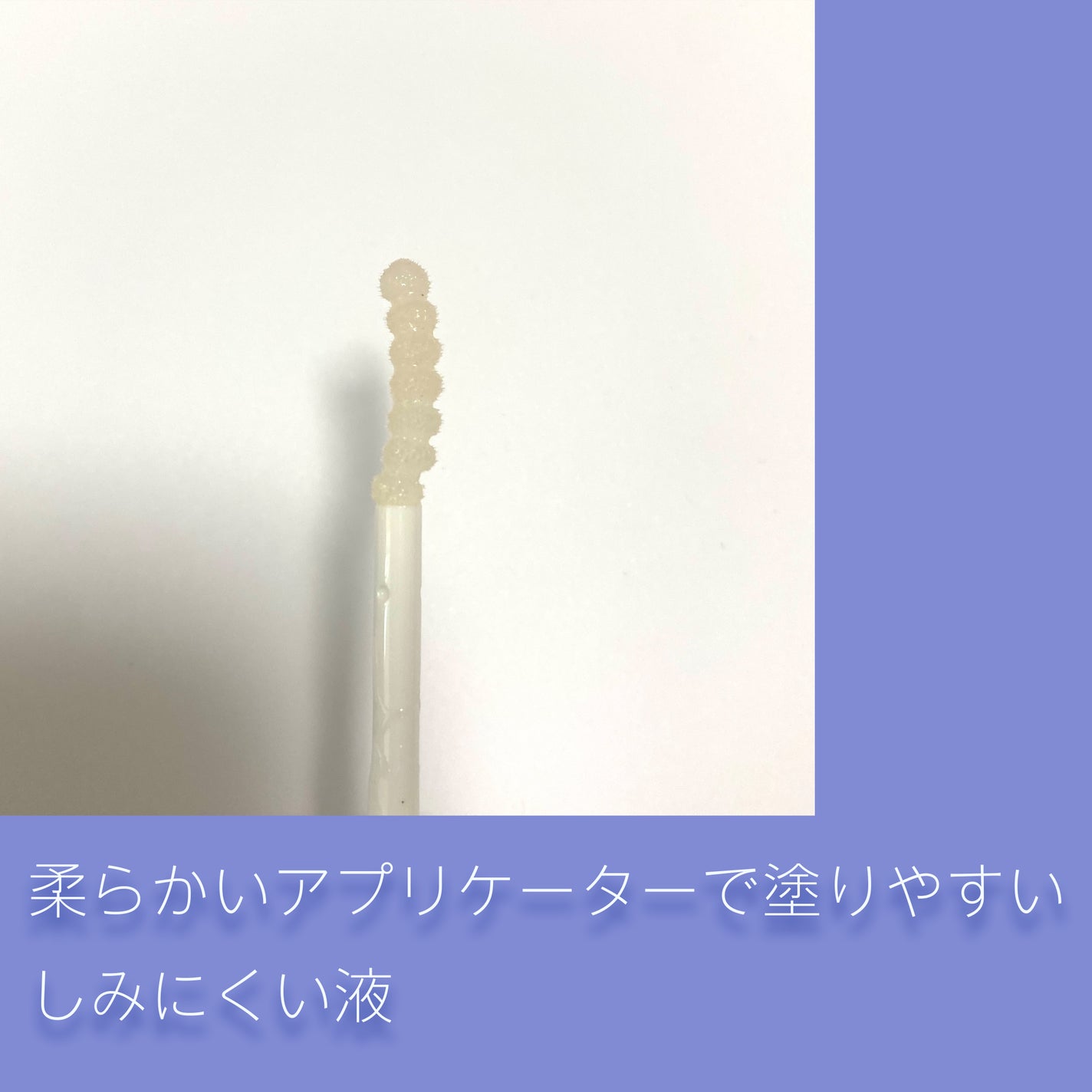 アイラッシュセラムEX/ヒロインメイク/まつげ美容液を使ったクチコミ(2枚目)