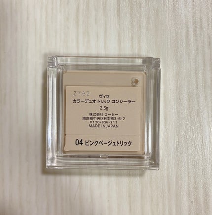 スキンアクア トーンアップUVエッセンス/スキンアクア/日焼け止めクリームを使ったクチコミ(5枚目)