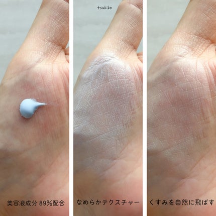 モチベートユアスキン/excel/化粧下地を使ったクチコミ(4枚目)