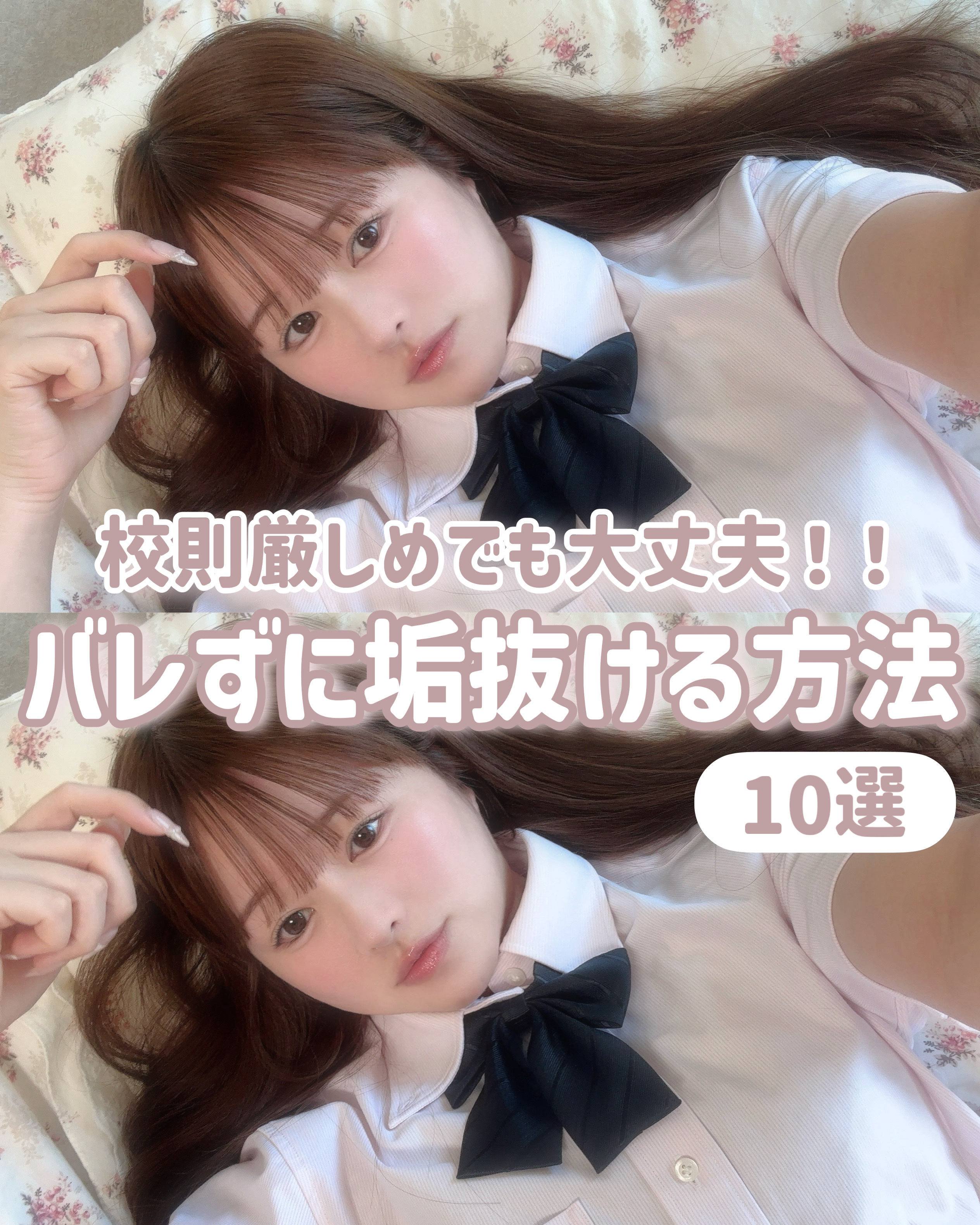 ヘアスプレー/大島椿/ヘアスプレーを使ったクチコミ（1枚目）