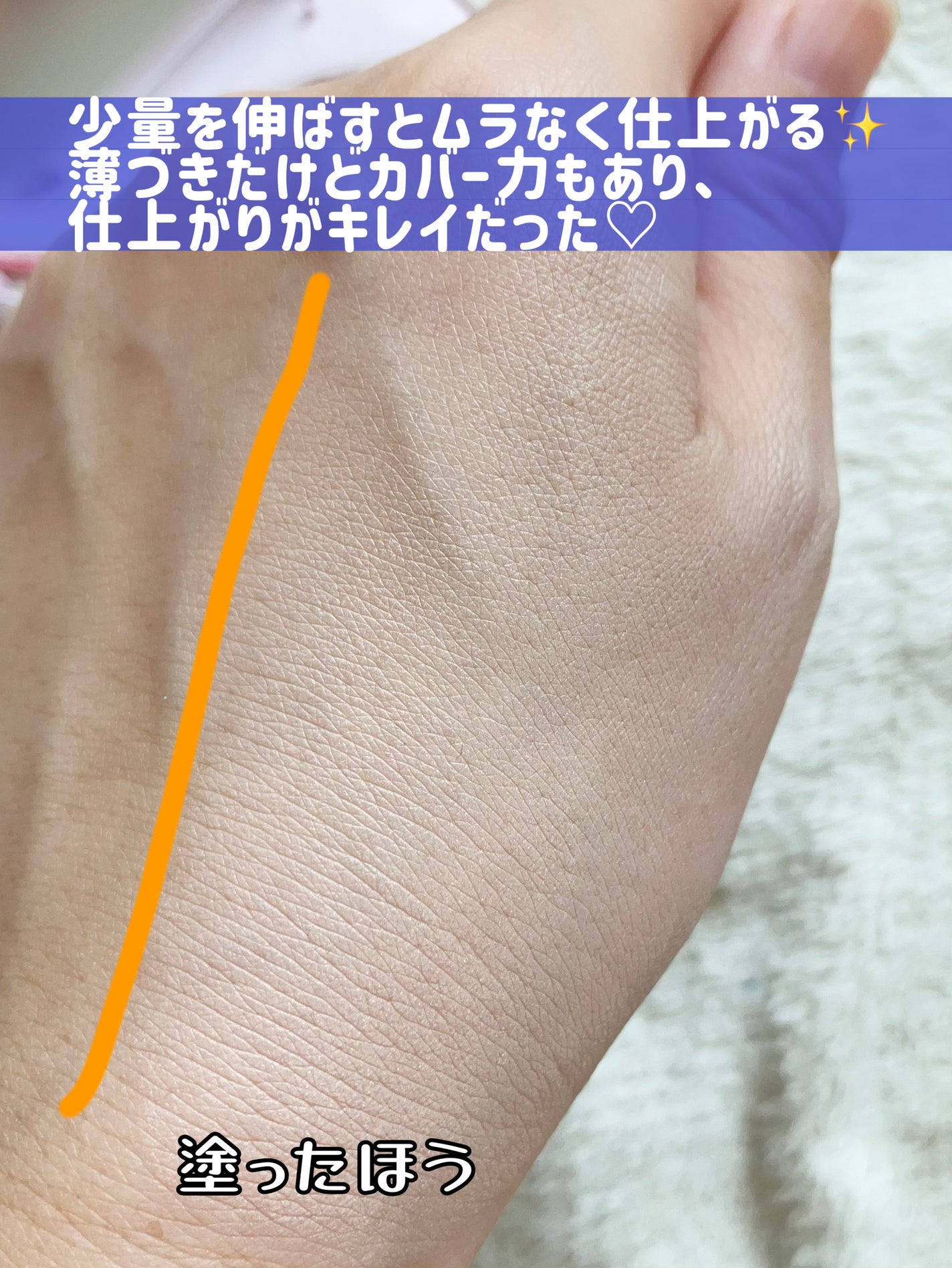 キルカバー メッシュ グロウ エッセンシャル クッション/CLIO/クッションファンデーションを使ったクチコミ(3枚目)