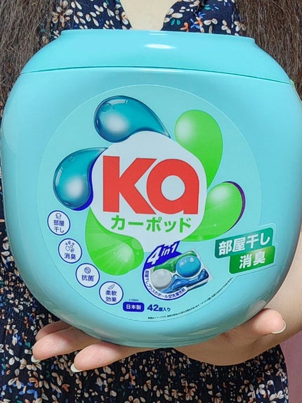 カーポッド 部屋干しEX/王子製薬/洗濯洗剤を使ったクチコミ(1枚目)