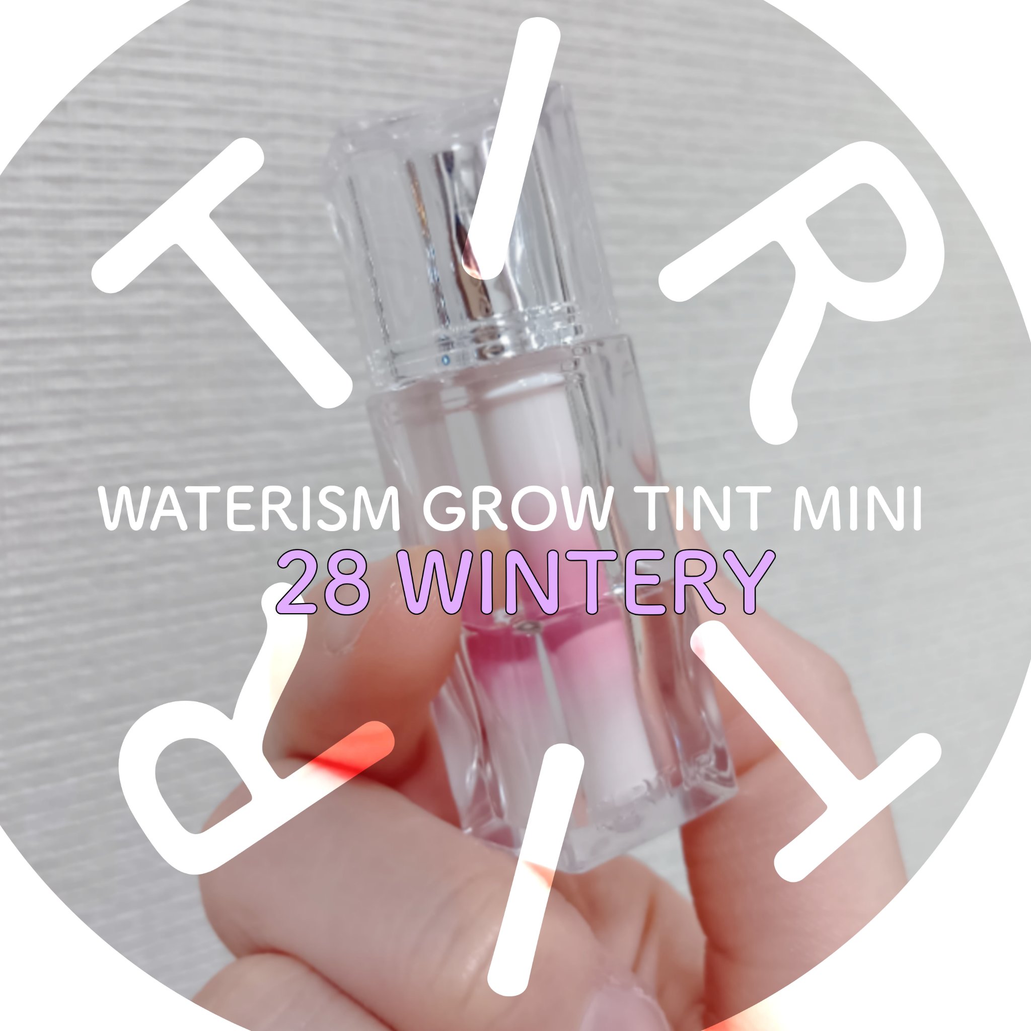 ウォーターリズムグロウティント/TIRTIR(ティルティル)/リップティントを使ったクチコミ（1枚目）