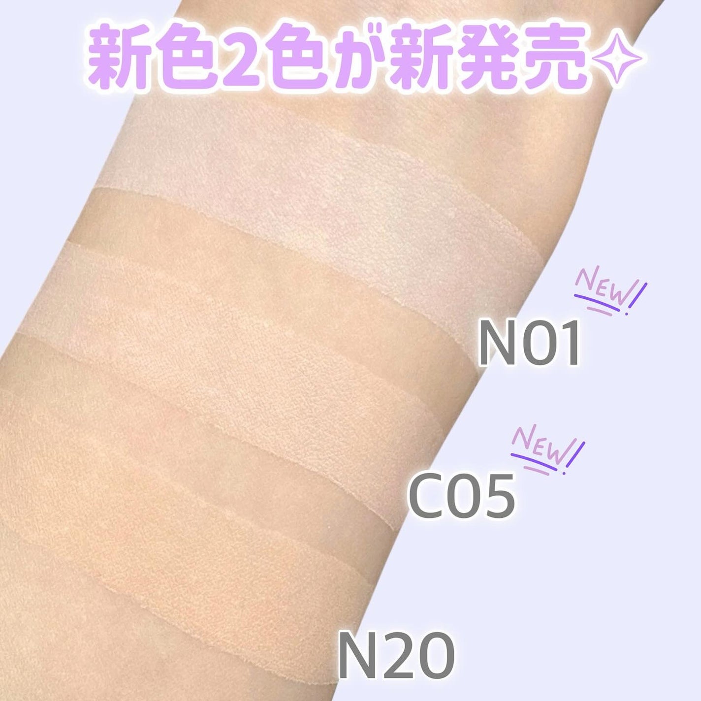 SPステイ ルミマット リキッド ファンデーション/MAYBELLINE NEW YORK/リキッドファンデーションを使ったクチコミ(4枚目)