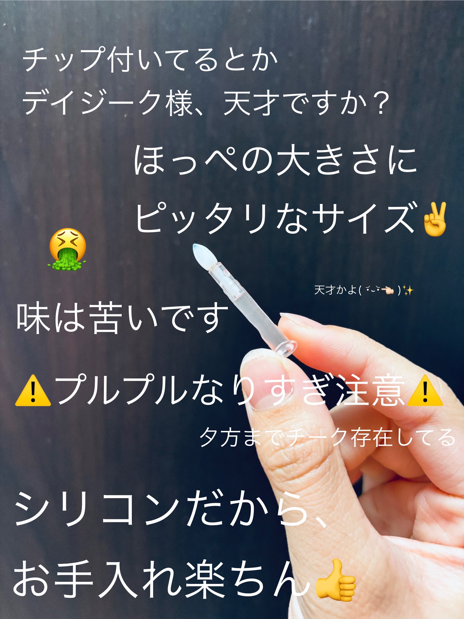 チューインググロウポット/dasique/口紅を使ったクチコミ（2枚目）