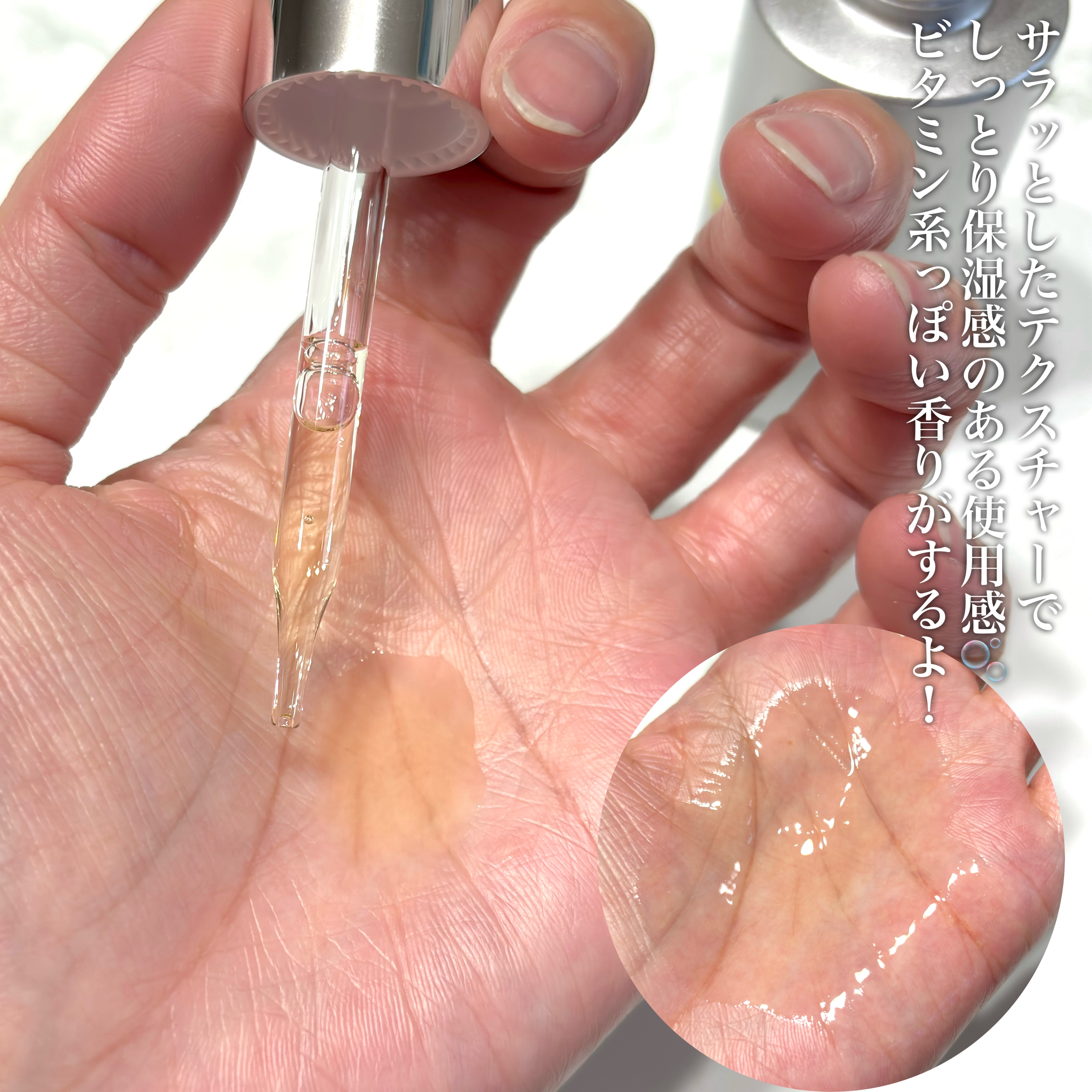 ビタミン10 ポアストリックスセラム/Anua/美容液を使ったクチコミ（3枚目）