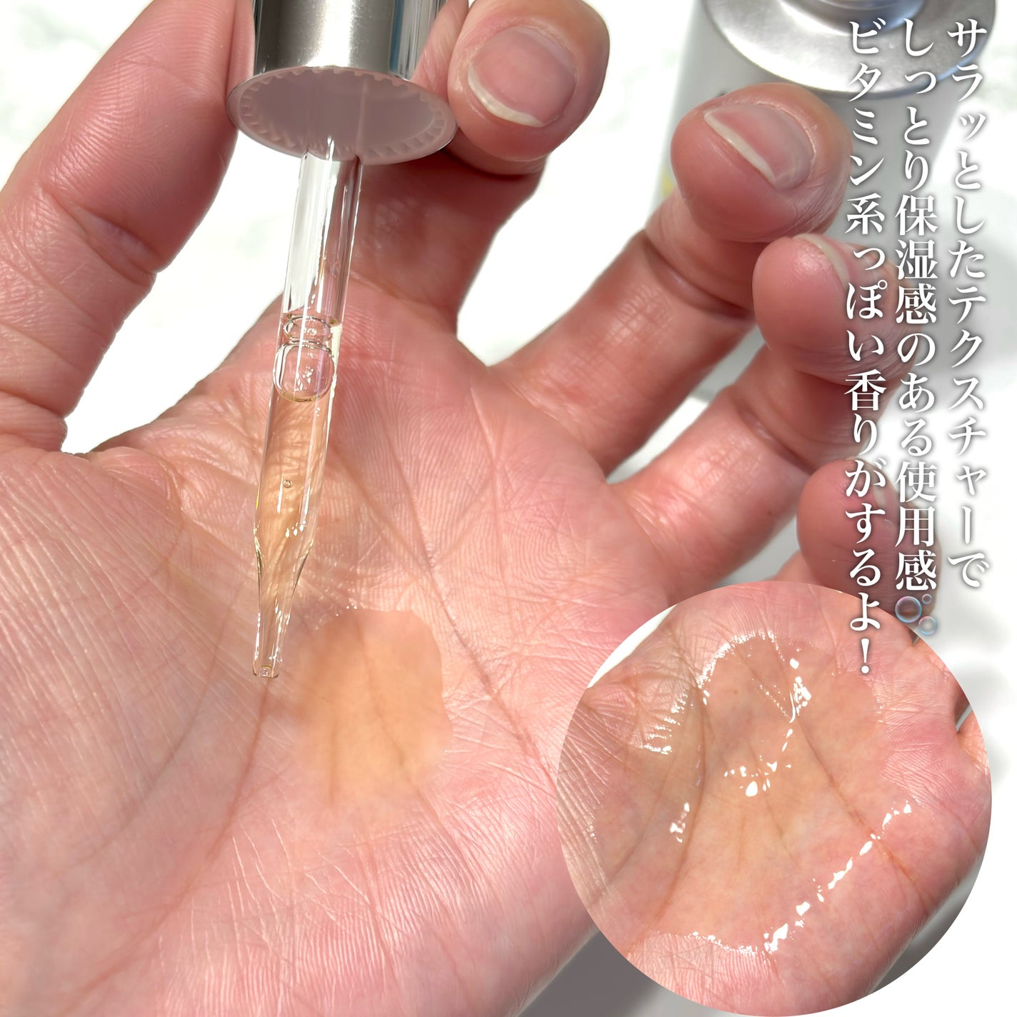 ビタミン10 ポアストリックスセラム/Anua/美容液を使ったクチコミ(3枚目)