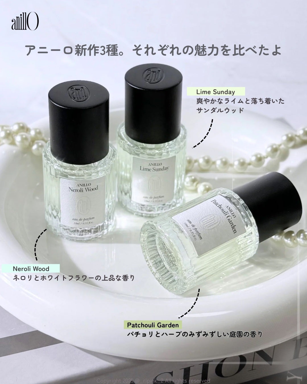 オードパルファム Lime Sunday/ANILLO/香水(レディース)を使ったクチコミ(2枚目)