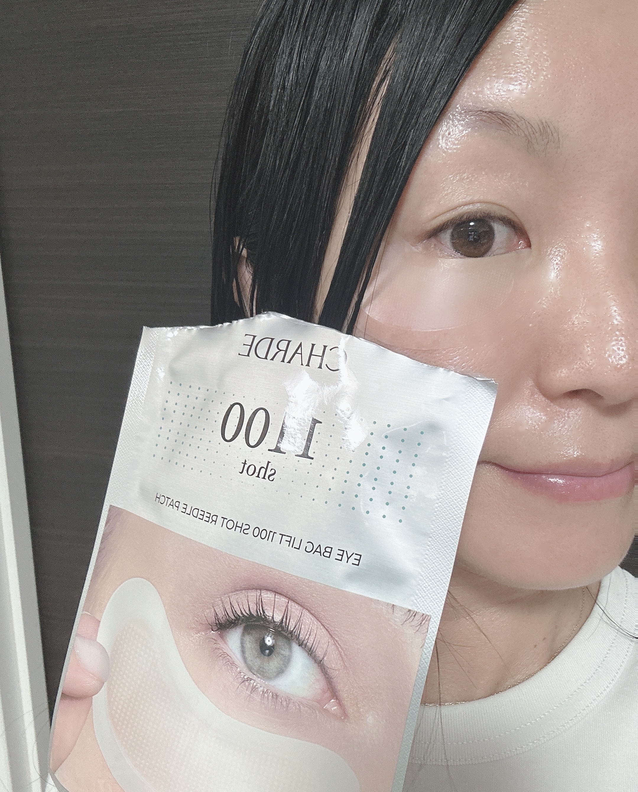 アイバックリフト1100シャットリードルパッチ/CHARDE/シートマスク・パックを使ったクチコミ（3枚目）