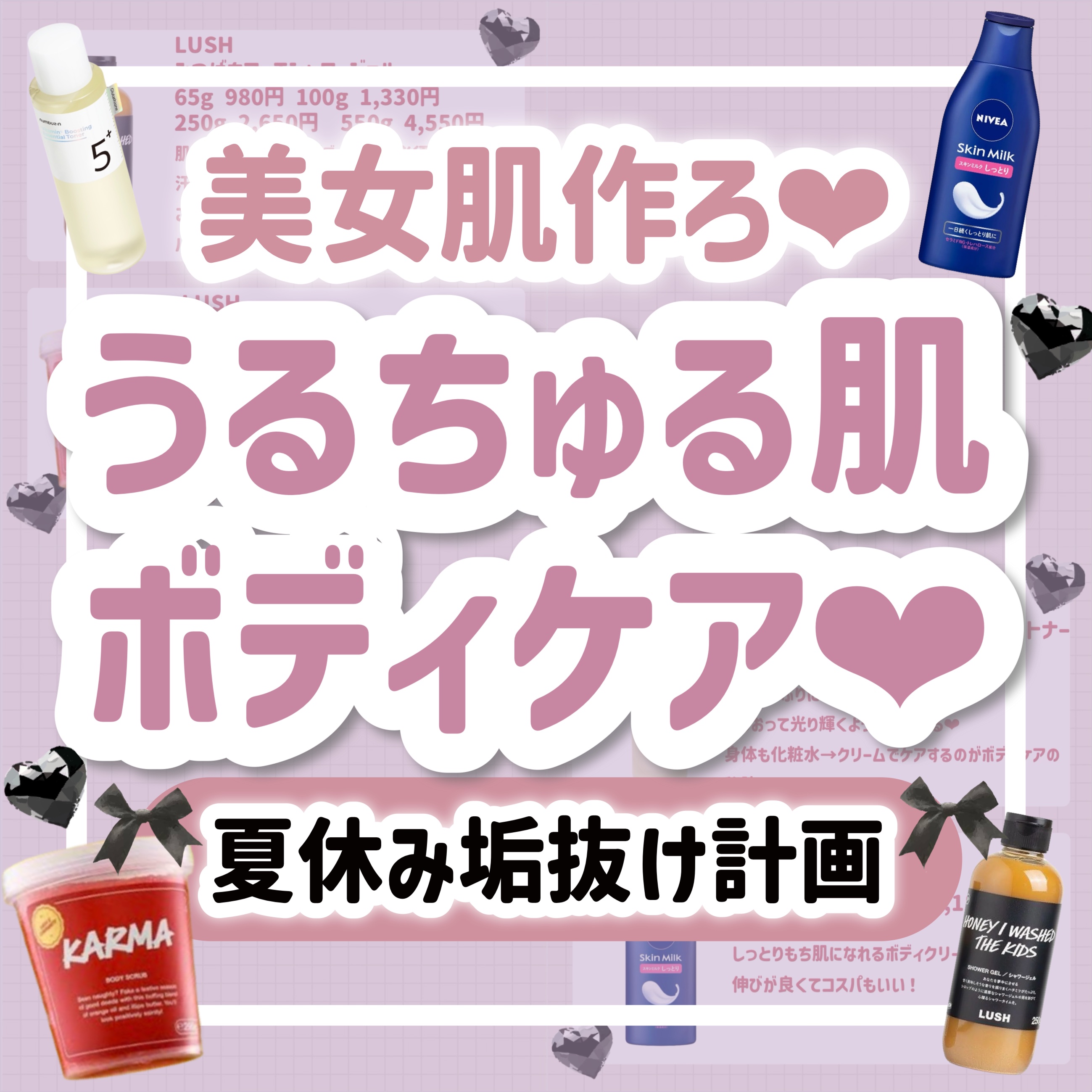 カルマボディスクラブ/ラッシュ/ボディスクラブを使ったクチコミ（1枚目）