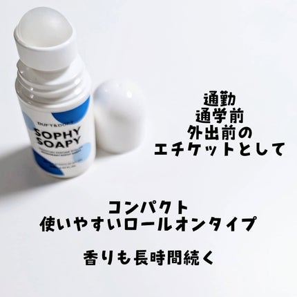 シグネチャーパフュームロールオンデオドラント/DUFT&DOFT/デオドラント・制汗剤を使ったクチコミ(2枚目)