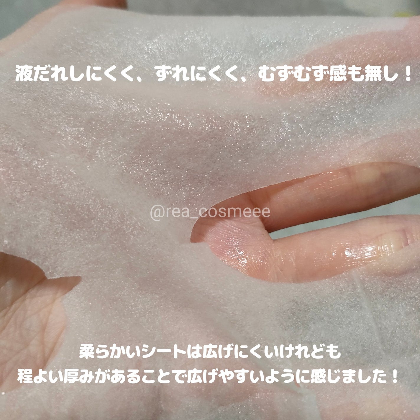 れあこすめ on LIPS 「\毎日使える!低刺激デイリーマスク/theralogicテラロ..」(3枚目)