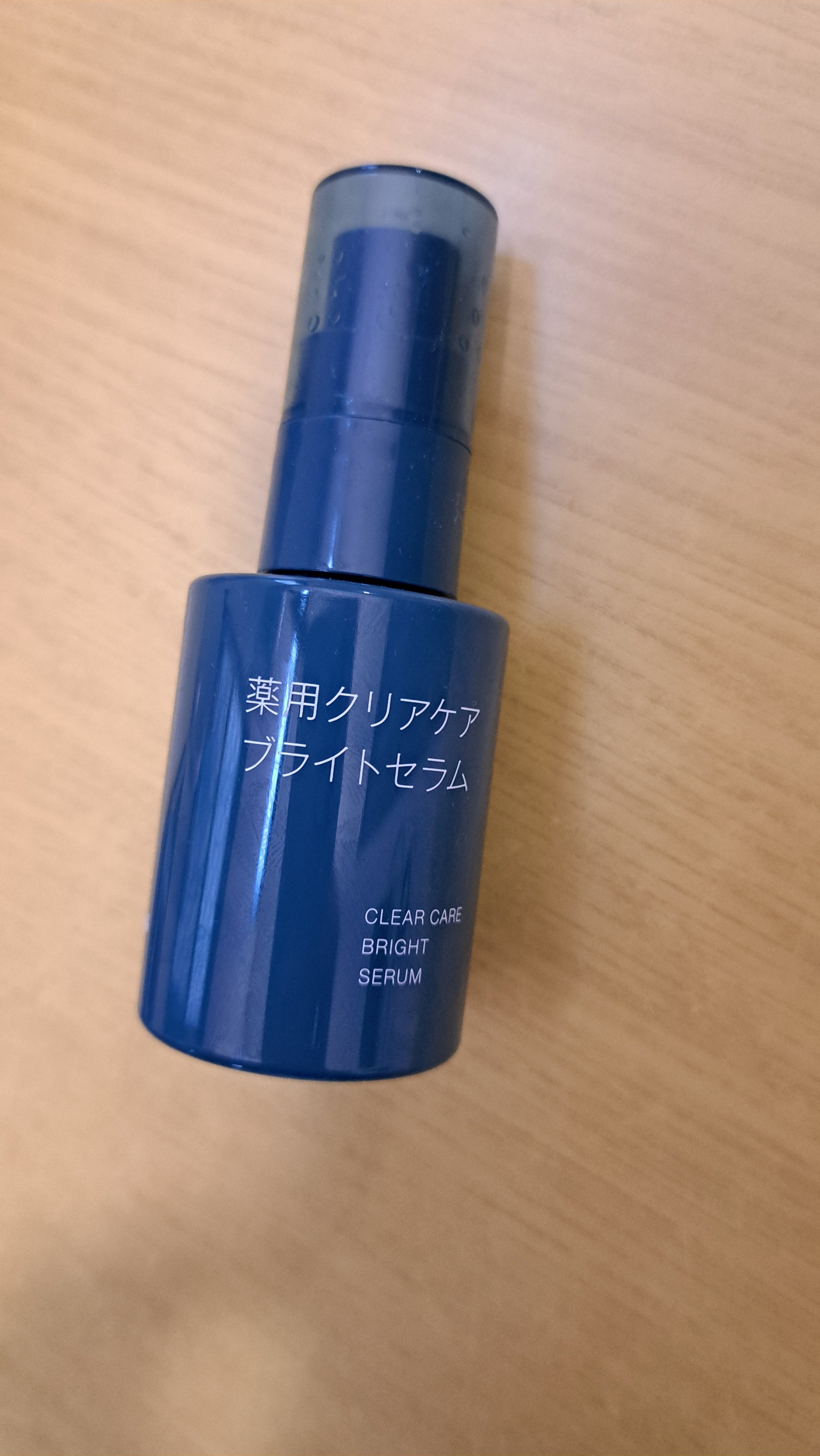 薬用クリアケアブライトセラム/無印良品/美容液を使ったクチコミ（1枚目）