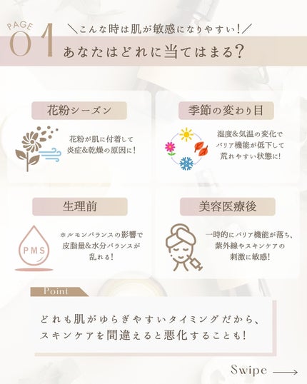 ゆん|元化粧品研究|ノーファンデ肌 on LIPS 「@yun.skincare_👈27年ノーファンデ肌のスキンケア..」(3枚目)