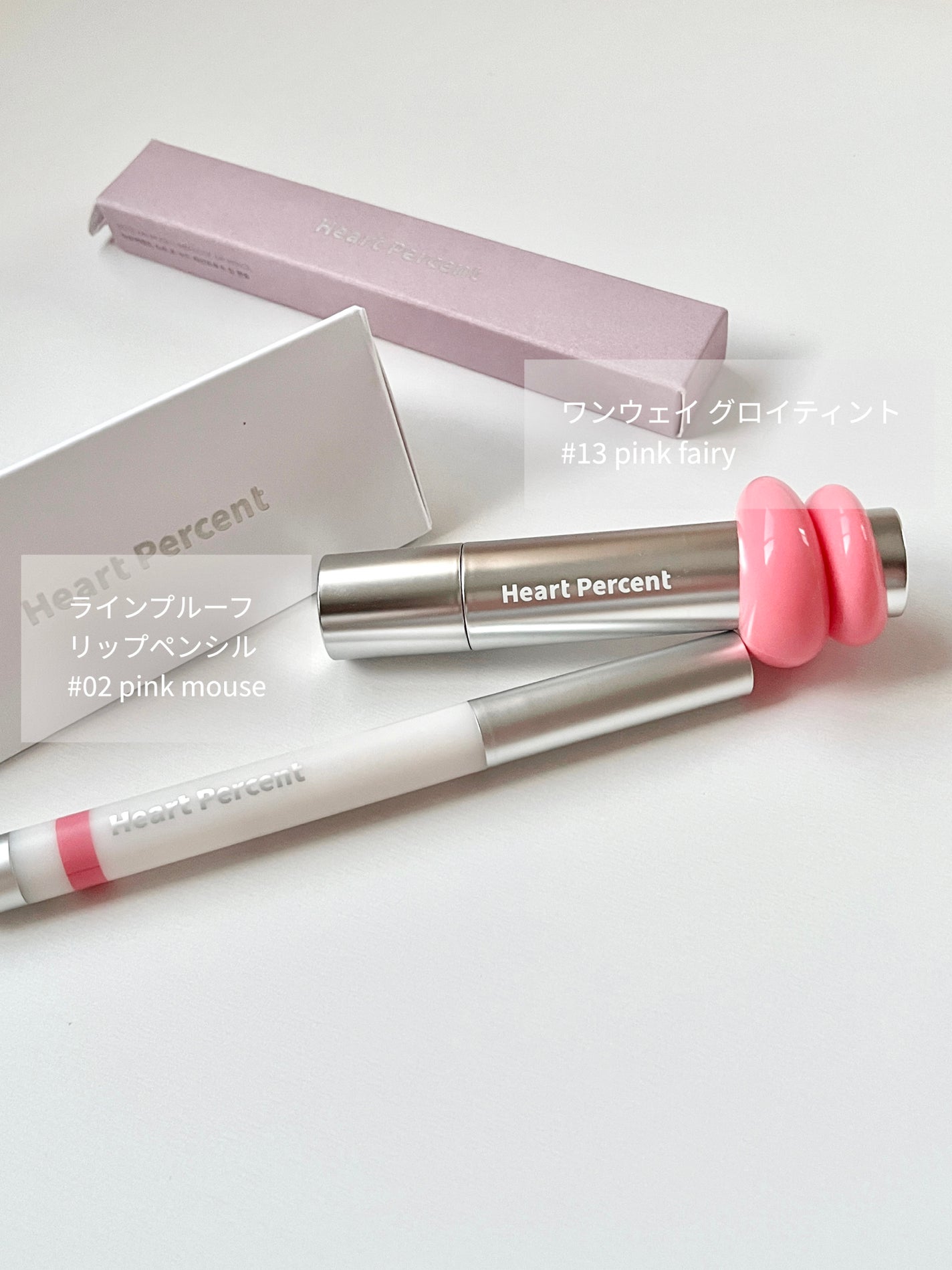 ドットオンムードワンウェイグロイティント/Heart Percent/リップティントを使ったクチコミ(1枚目)