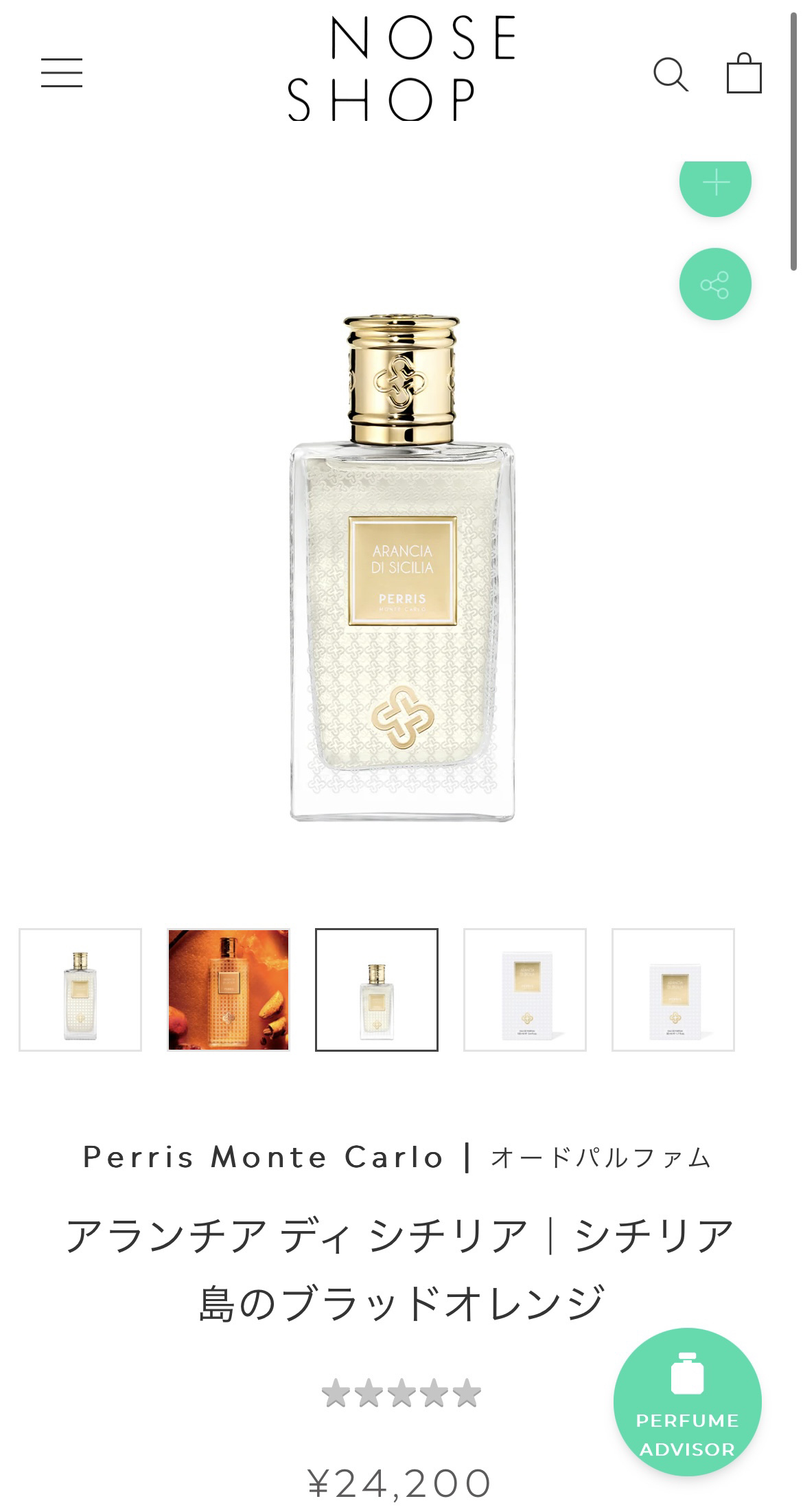 ローズ ドゥ タイーフ/Perris Monte Carlo/香水(レディース)を使ったクチコミ（1枚目）