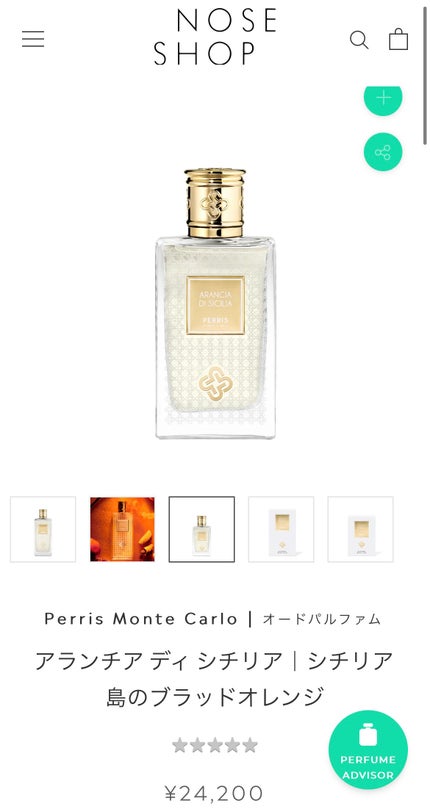 ローズ ドゥ タイーフ/Perris Monte Carlo/香水(レディース)を使ったクチコミ(1枚目)