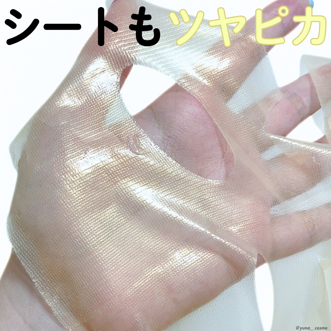 Horse Oil Hydrogel Gold Mask/GUERISSON/シートマスク・パックを使ったクチコミ（3枚目）