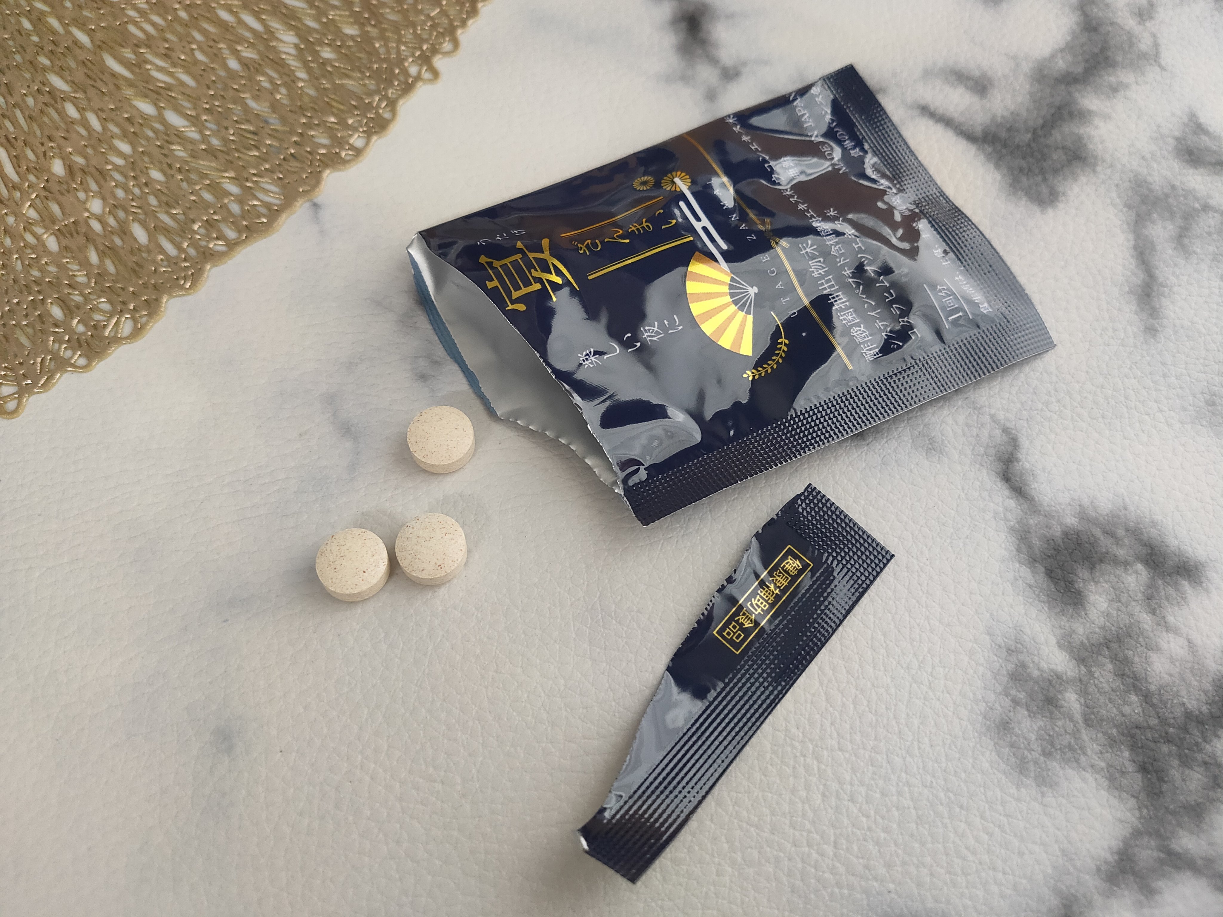 宴ざんまい/協和薬品株式会社/健康サプリメントを使ったクチコミ（2枚目）