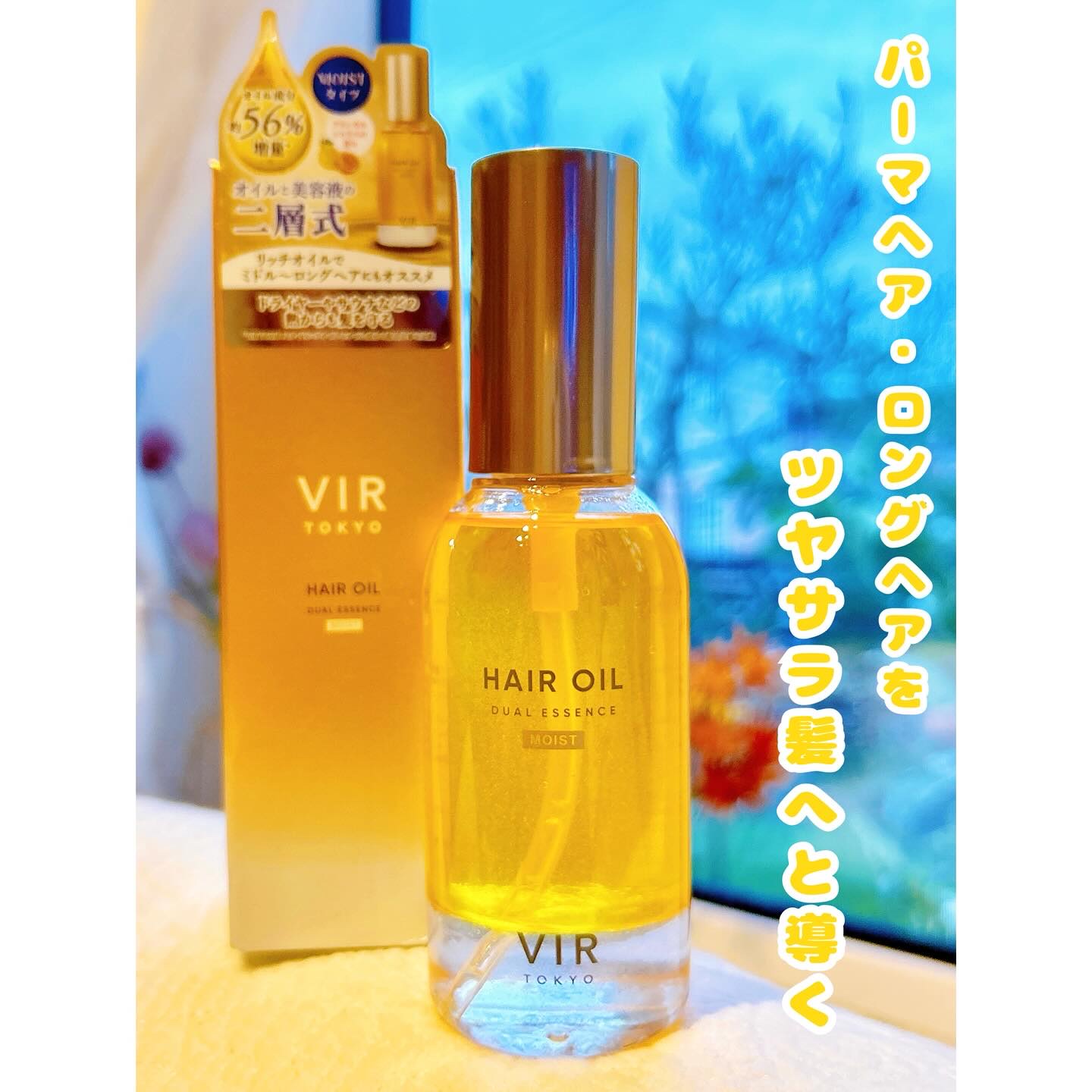 DUAL ESSENCE HAIR OIL/VIR TOKYO/ヘアオイルを使ったクチコミ（1枚目）