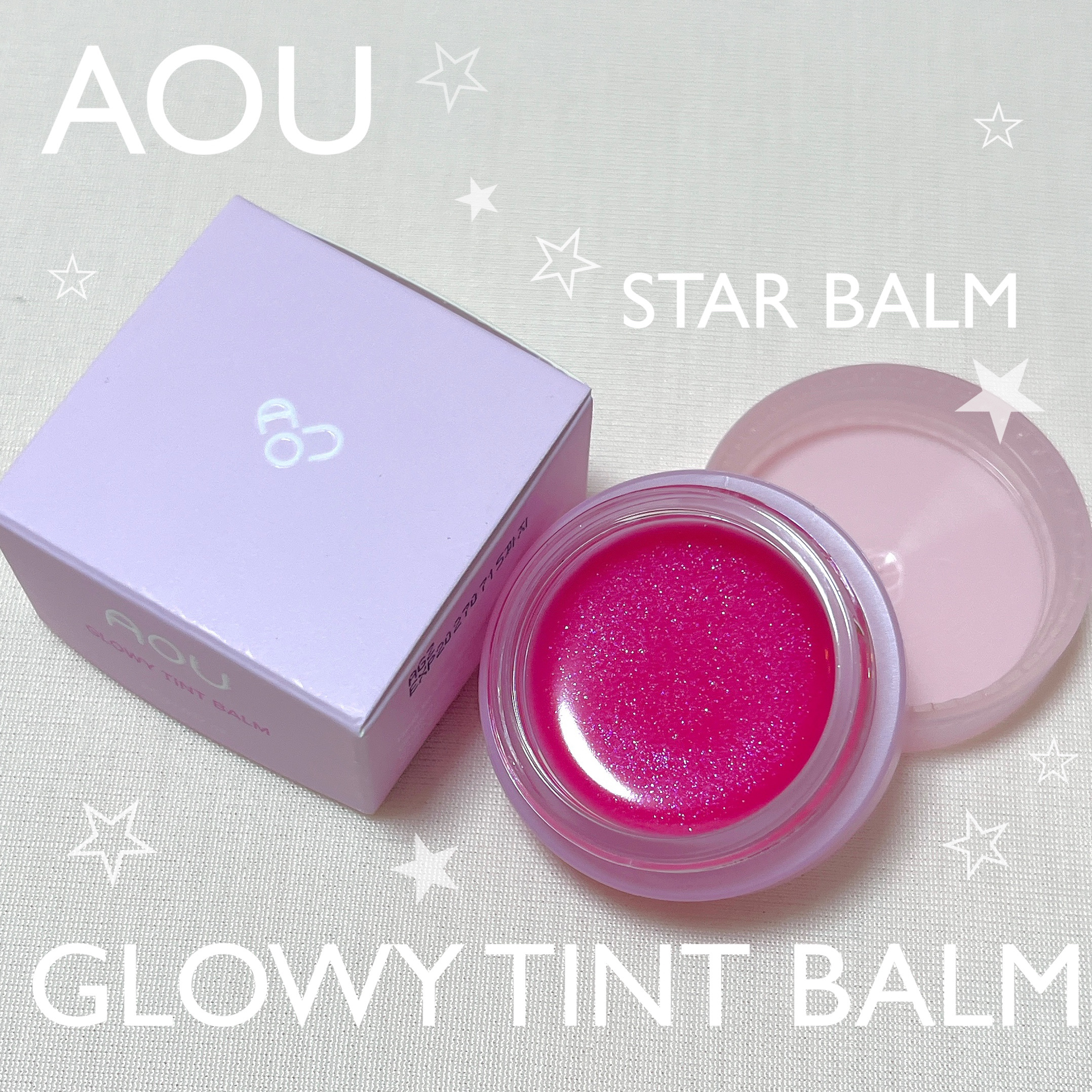 GLOWY TINT BALM/AOU/リップグロスを使ったクチコミ（1枚目）