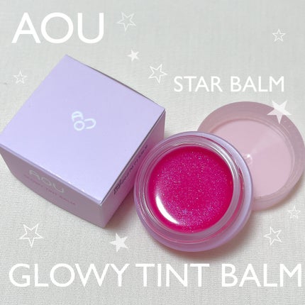 GLOWY TINT BALM/AOU/リップグロスを使ったクチコミ(1枚目)