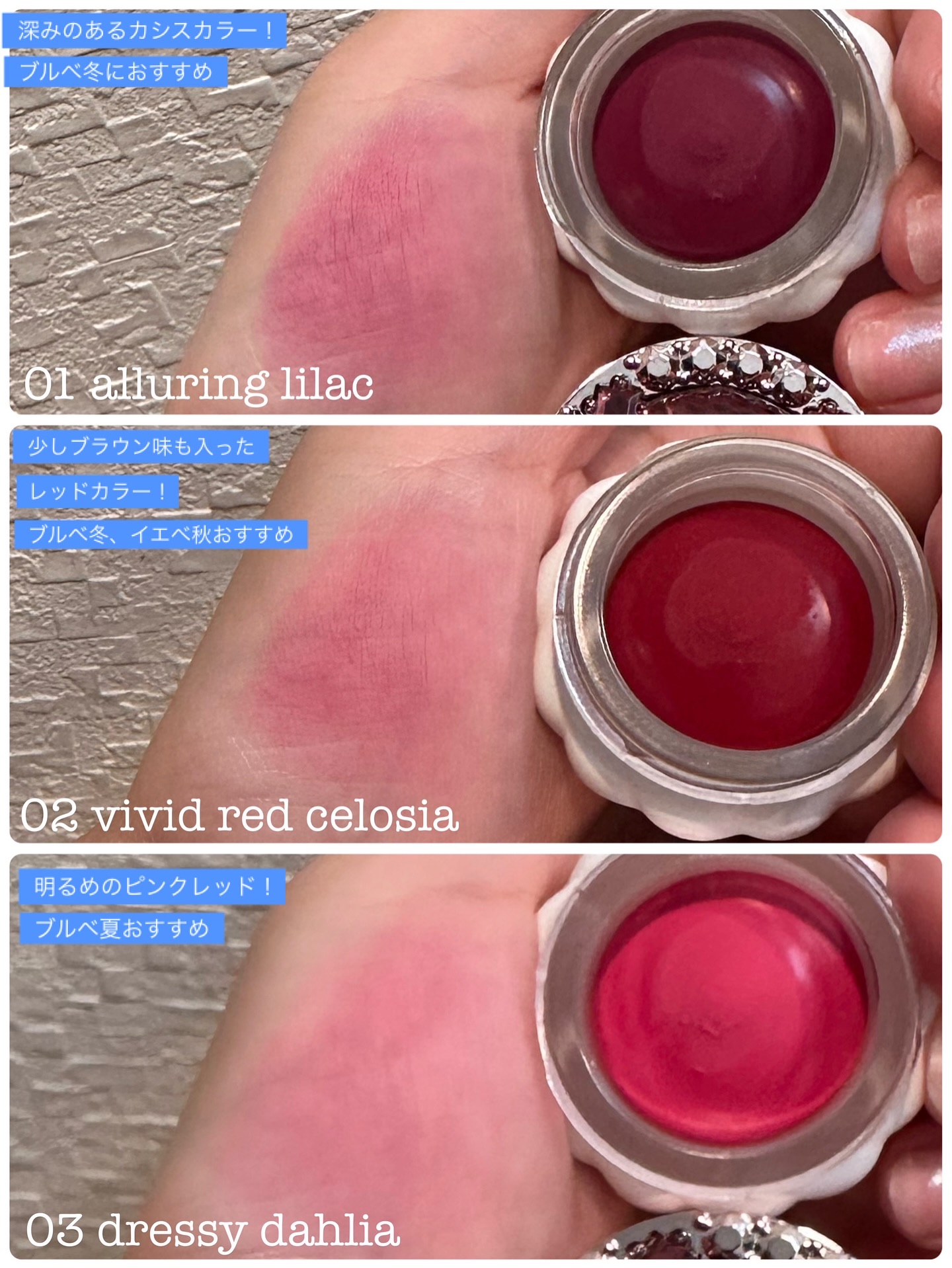 ジルスチュアート バウンシング マルチカラー/JILL STUART/ジェル・クリームチークを使ったクチコミ（2枚目）