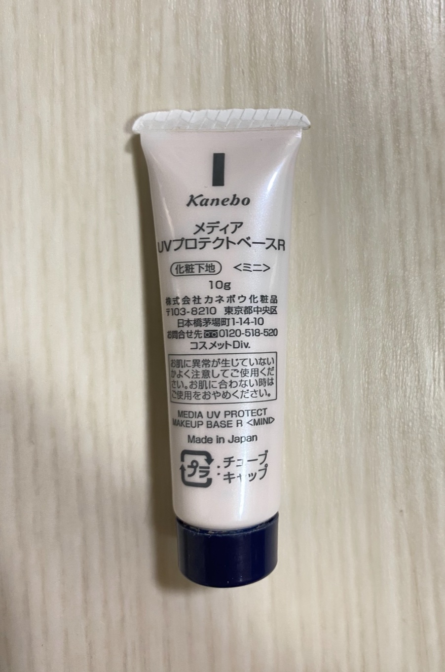 スキンアクア トーンアップUVエッセンス/スキンアクア/日焼け止めクリームを使ったクチコミ（3枚目）