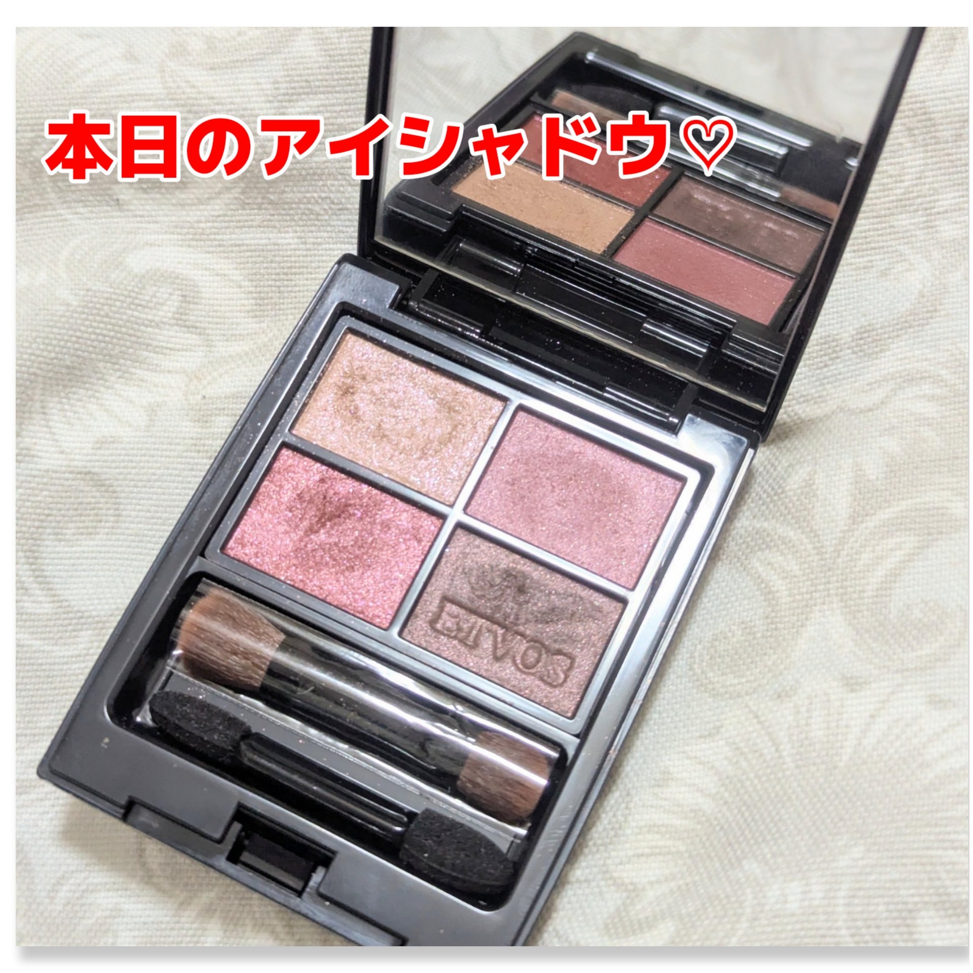 ミネラルクラッシィシャドー/エトヴォス/アイシャドウパレットを使ったクチコミ（1枚目）