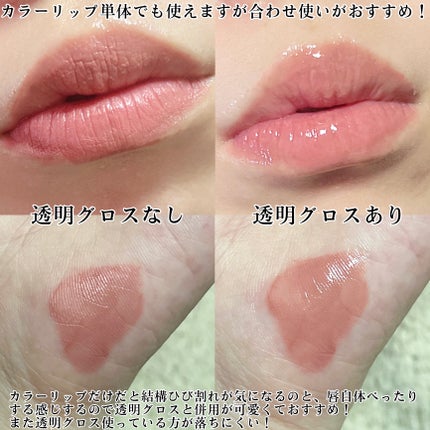 ル ルージュ デュオ ウルトラ トゥニュ/CHANEL/口紅を使ったクチコミ(5枚目)