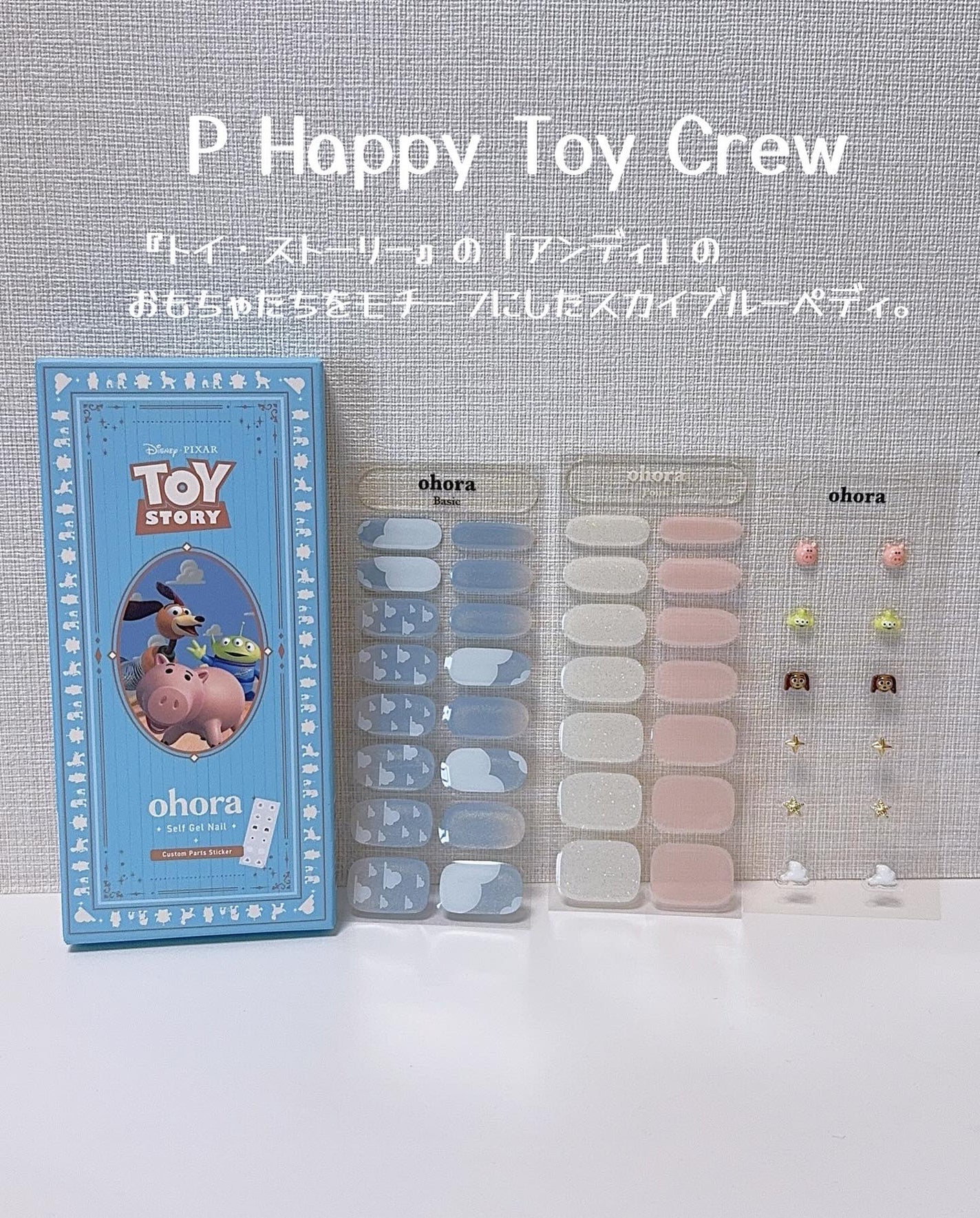 オホーラ プロイージーピールリムーバー/ohora/除光液を使ったクチコミ(5枚目)