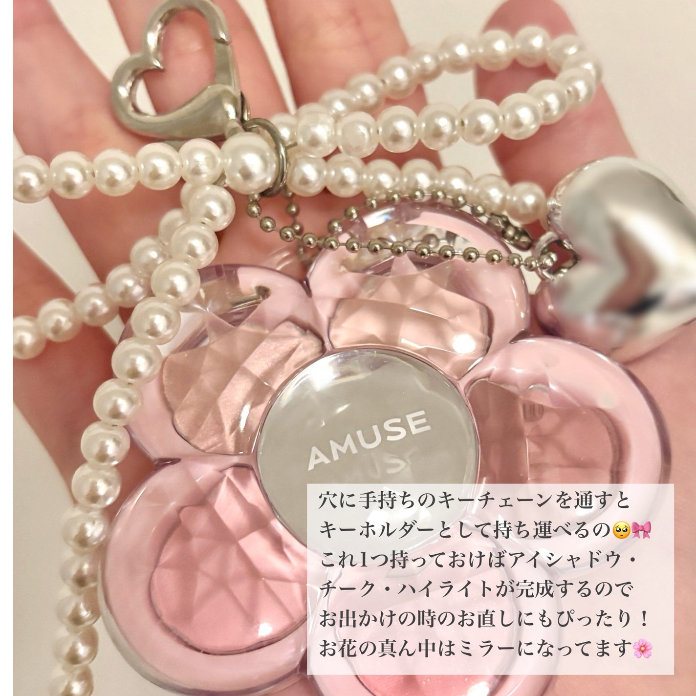 フローラアイパレット/AMUSE/アイシャドウを使ったクチコミ(3枚目)